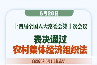 壕！湖人今日将送每位到场球迷一件黑曼巴球衣